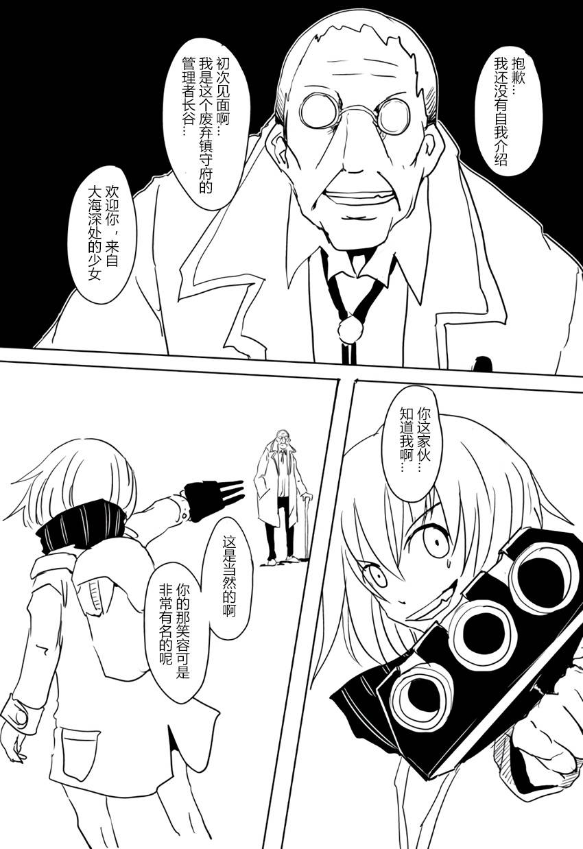 Re:BORDER韩漫全集-第02话无删减无遮挡章节图片 