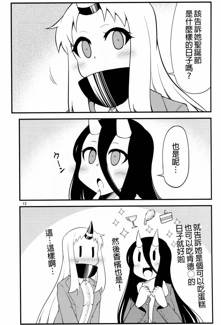 港湾酱的日常韩漫全集-短篇无删减无遮挡章节图片 