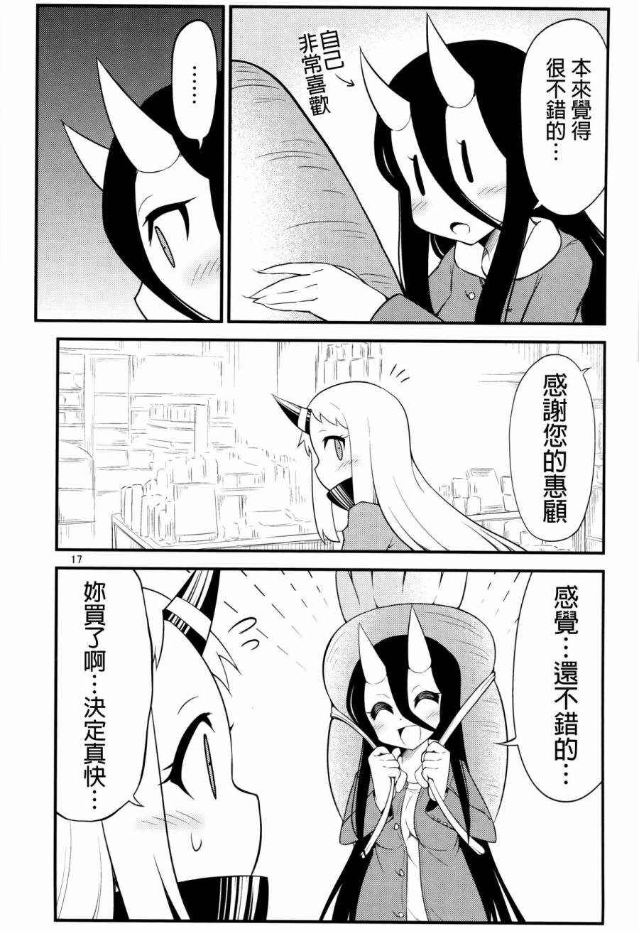 港湾酱的日常韩漫全集-短篇无删减无遮挡章节图片 