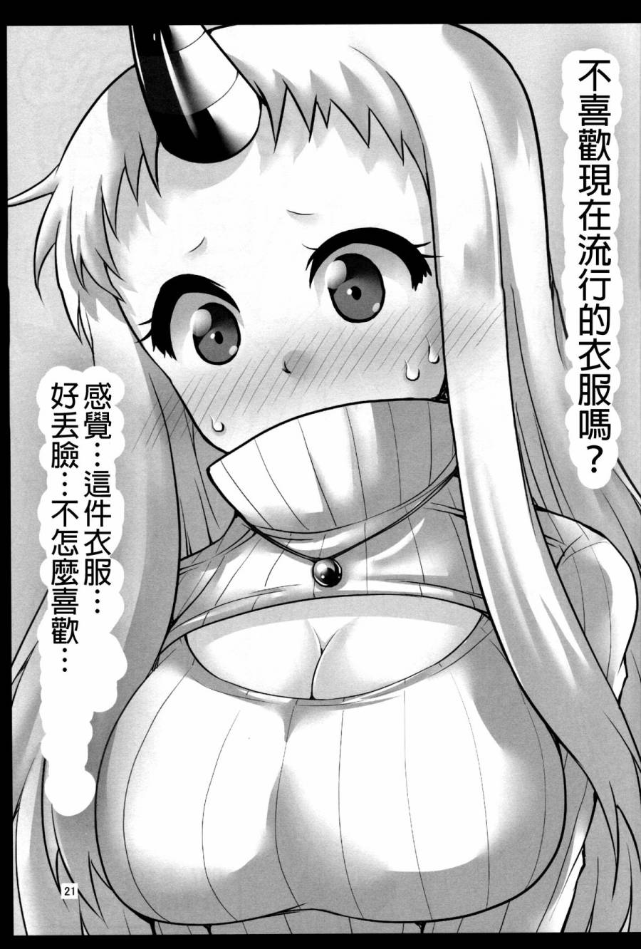 港湾酱的日常韩漫全集-短篇无删减无遮挡章节图片 