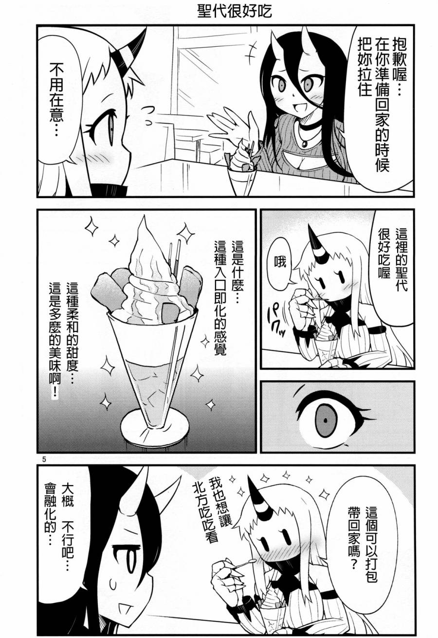 港湾酱的日常韩漫全集-短篇无删减无遮挡章节图片 