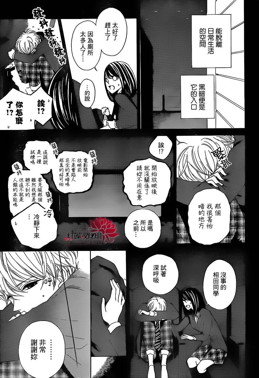千代的影像写生韩漫全集-短篇无删减无遮挡章节图片 