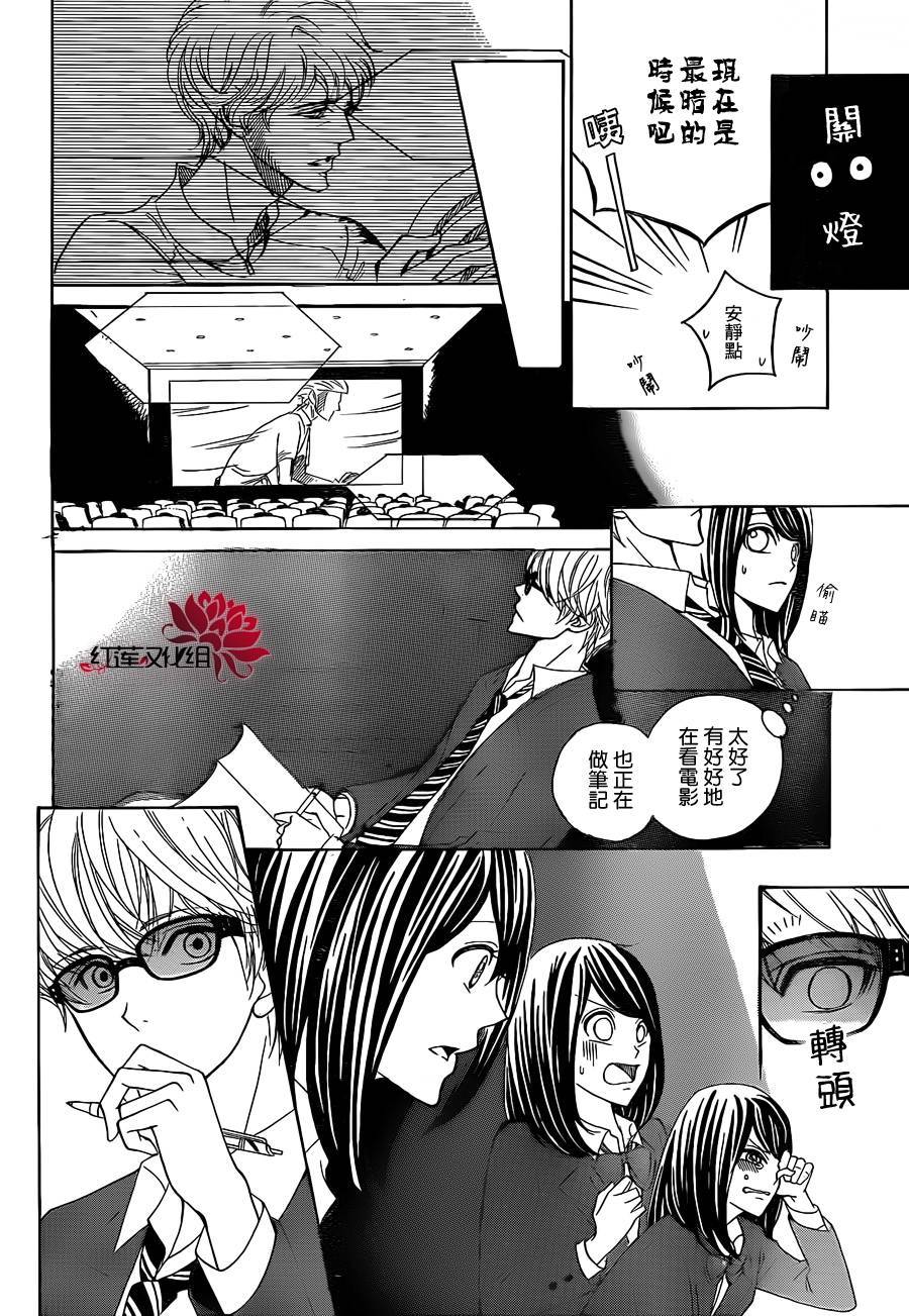 千代的影像写生韩漫全集-短篇无删减无遮挡章节图片 