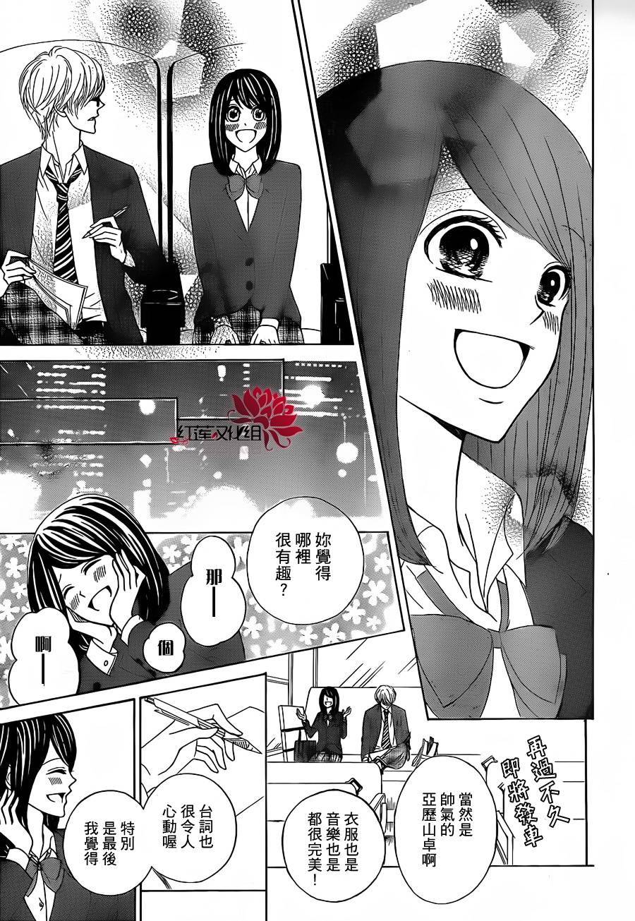 千代的影像写生韩漫全集-短篇无删减无遮挡章节图片 