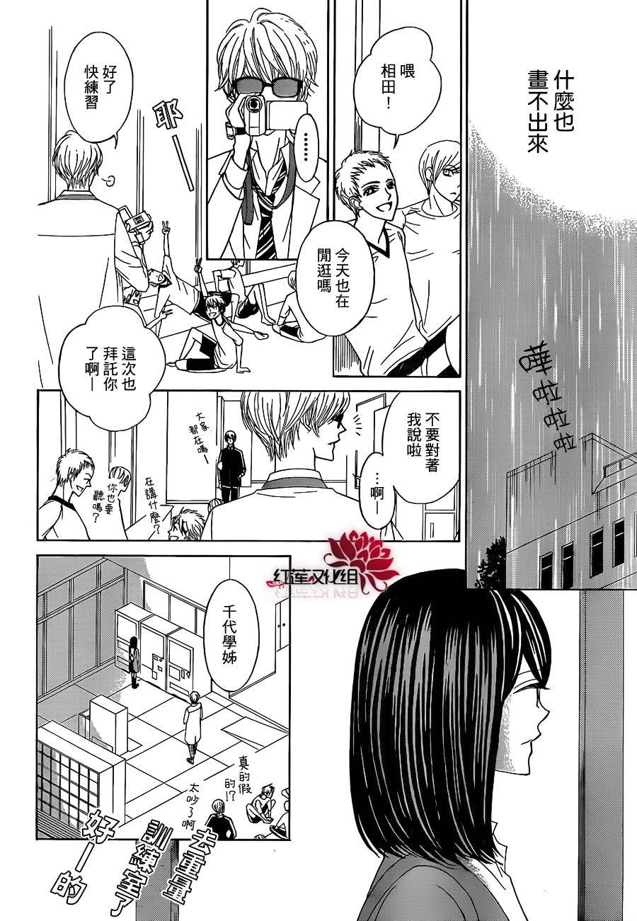 千代的影像写生韩漫全集-短篇无删减无遮挡章节图片 