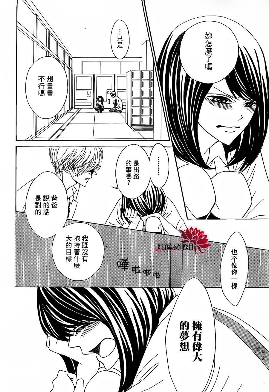千代的影像写生韩漫全集-短篇无删减无遮挡章节图片 
