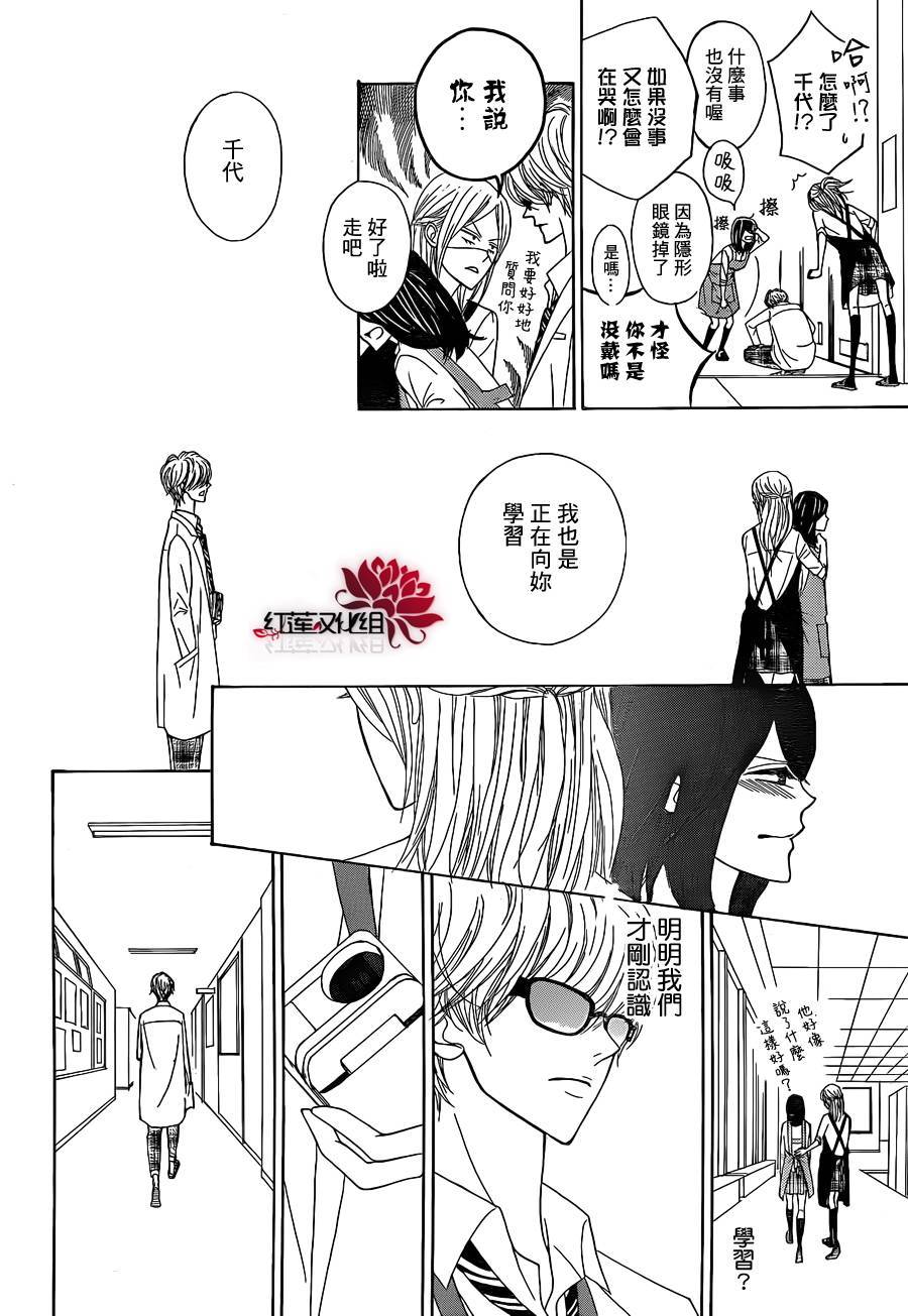 千代的影像写生韩漫全集-短篇无删减无遮挡章节图片 