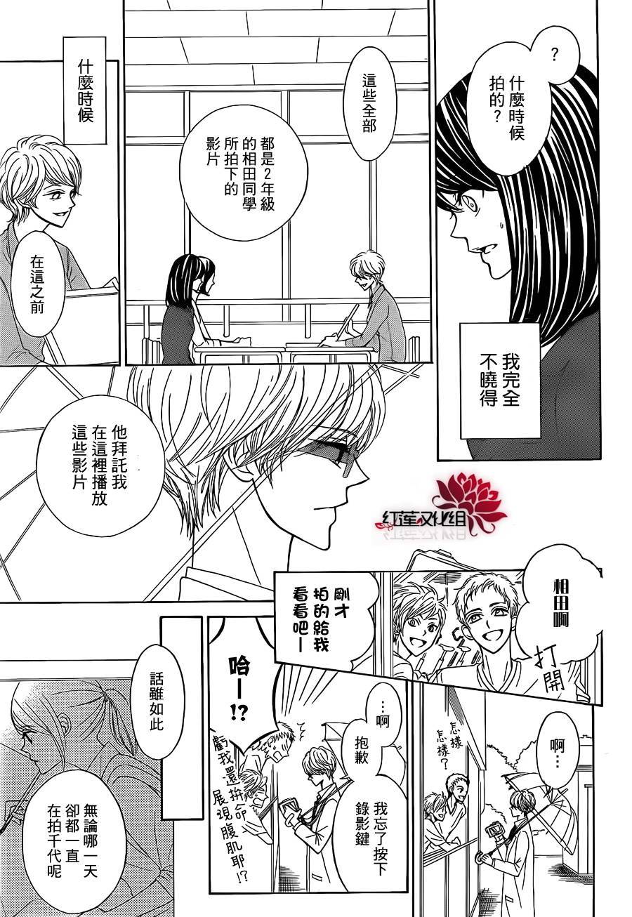 千代的影像写生韩漫全集-短篇无删减无遮挡章节图片 