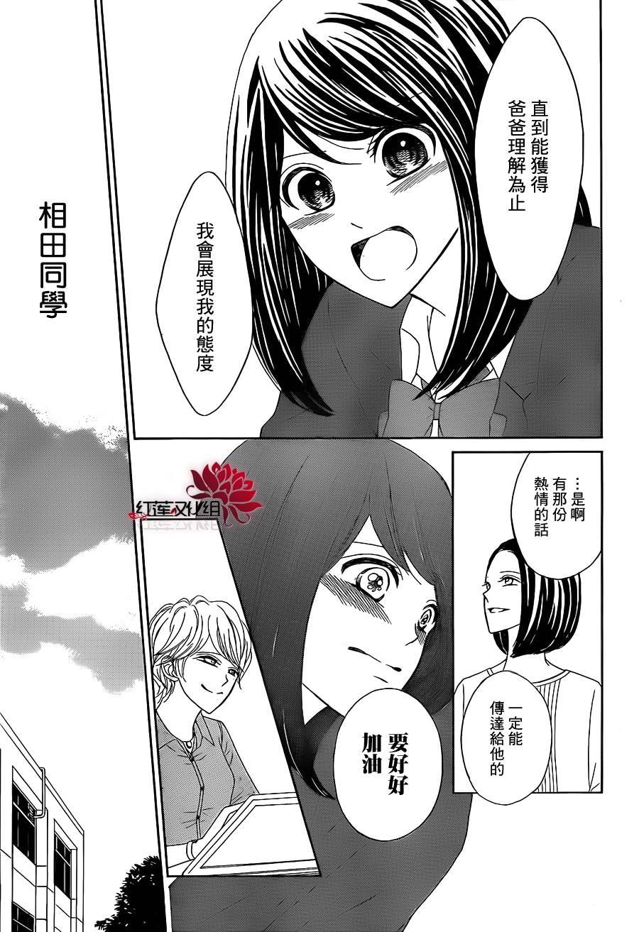 千代的影像写生韩漫全集-短篇无删减无遮挡章节图片 