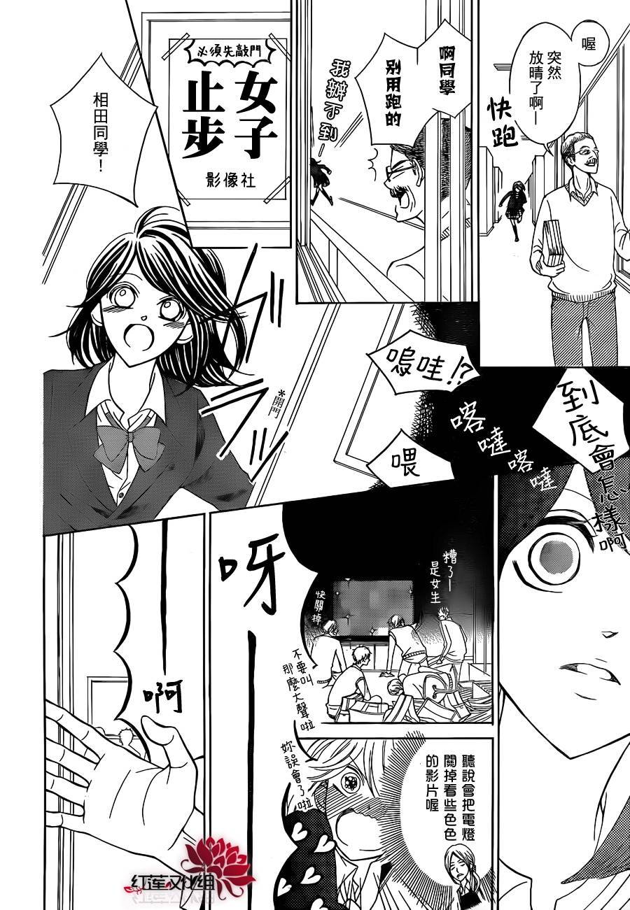 千代的影像写生韩漫全集-短篇无删减无遮挡章节图片 