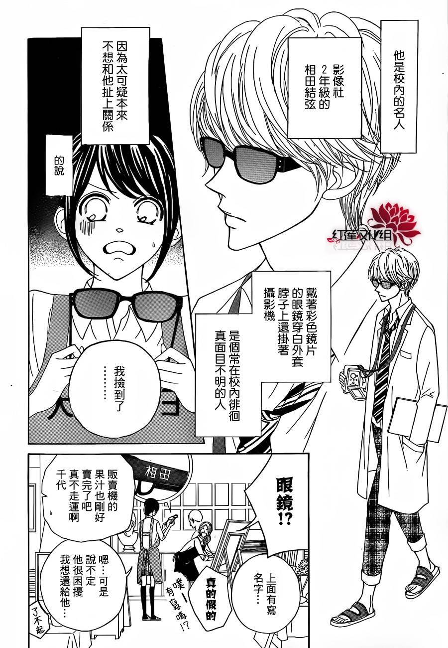 千代的影像写生韩漫全集-短篇无删减无遮挡章节图片 