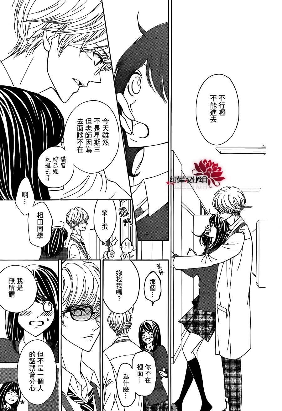 千代的影像写生韩漫全集-短篇无删减无遮挡章节图片 
