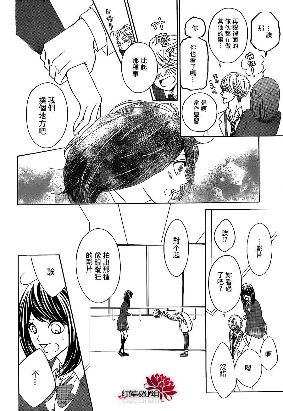 千代的影像写生韩漫全集-短篇无删减无遮挡章节图片 