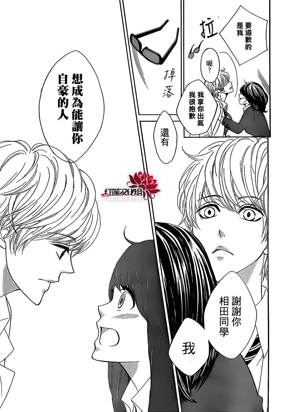 千代的影像写生韩漫全集-短篇无删减无遮挡章节图片 