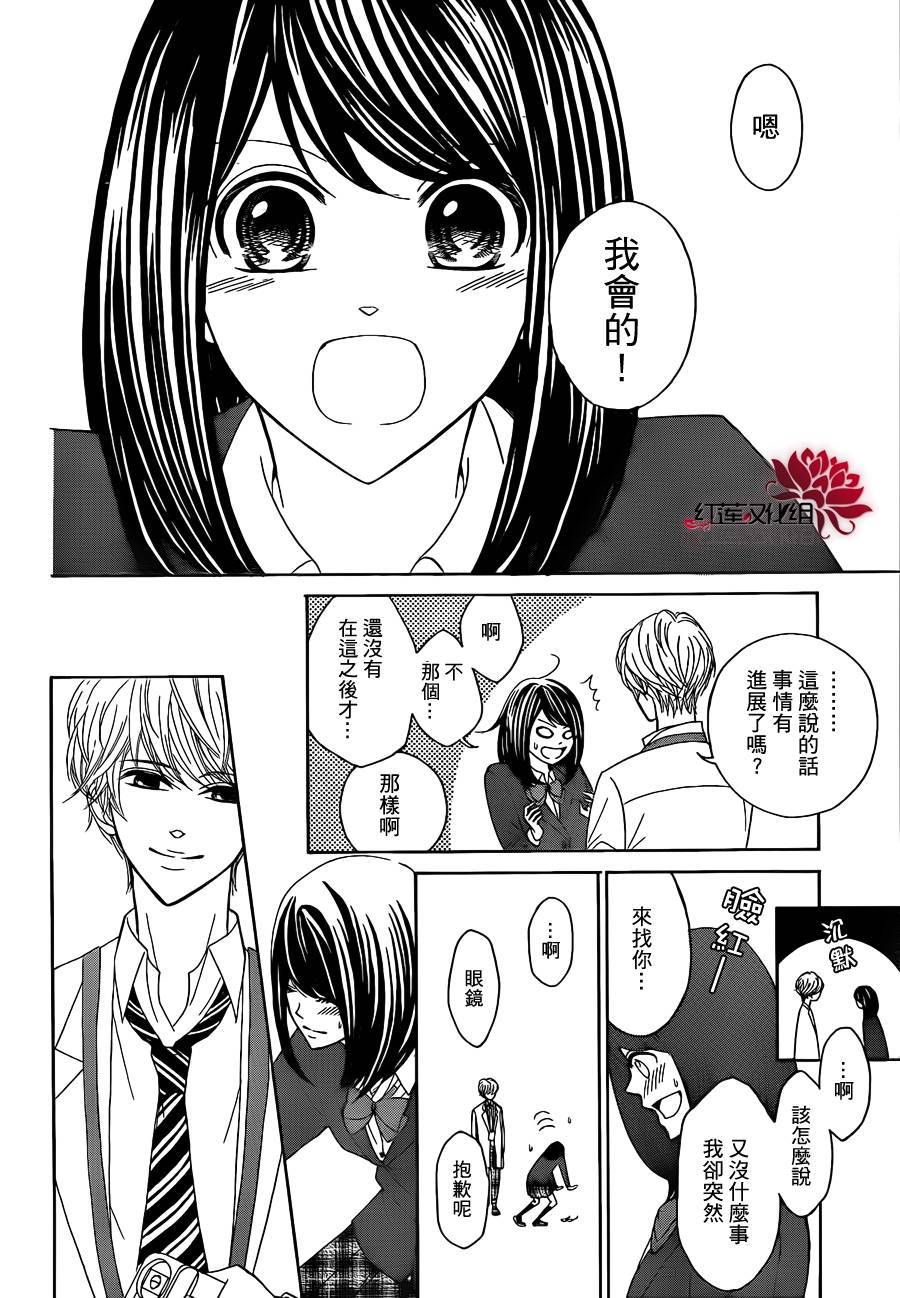 千代的影像写生韩漫全集-短篇无删减无遮挡章节图片 