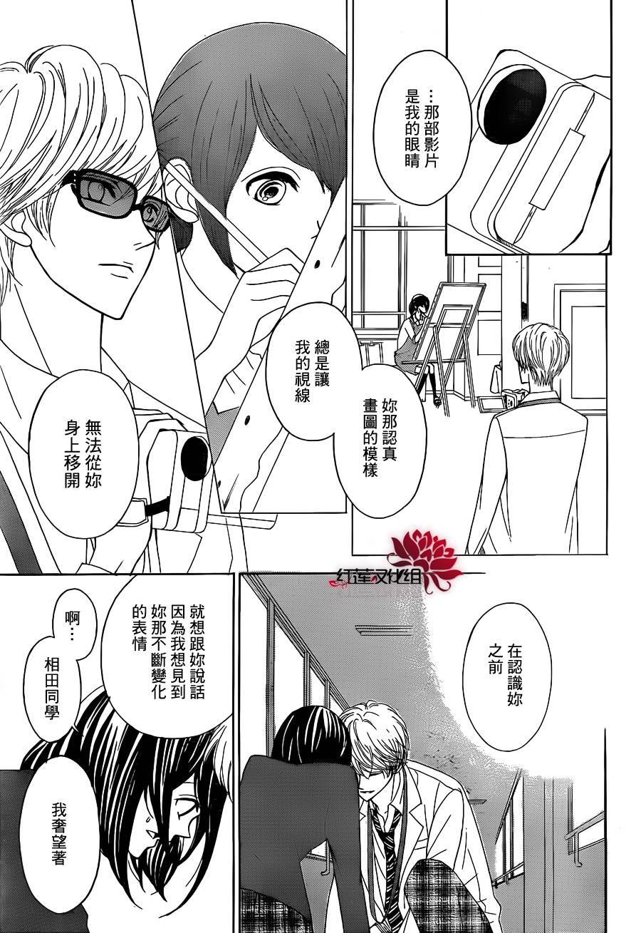 千代的影像写生韩漫全集-短篇无删减无遮挡章节图片 