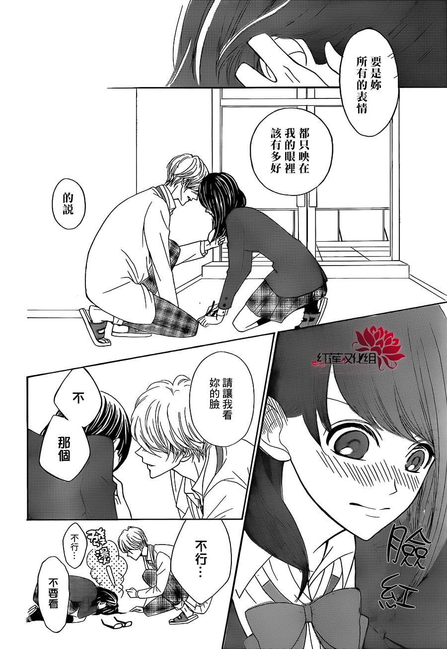 千代的影像写生韩漫全集-短篇无删减无遮挡章节图片 