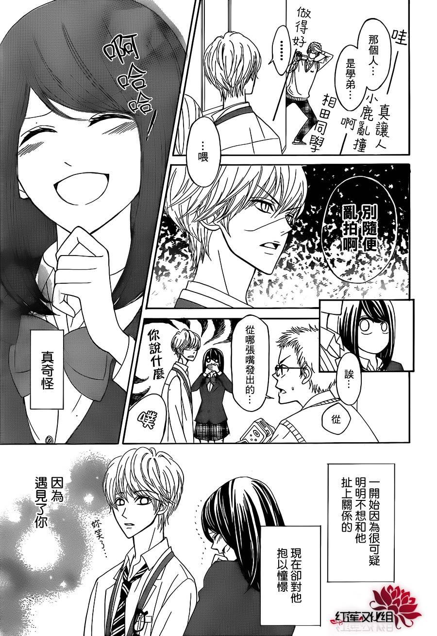 千代的影像写生韩漫全集-短篇无删减无遮挡章节图片 