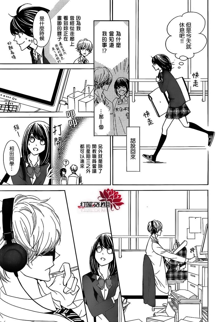 千代的影像写生韩漫全集-短篇无删减无遮挡章节图片 