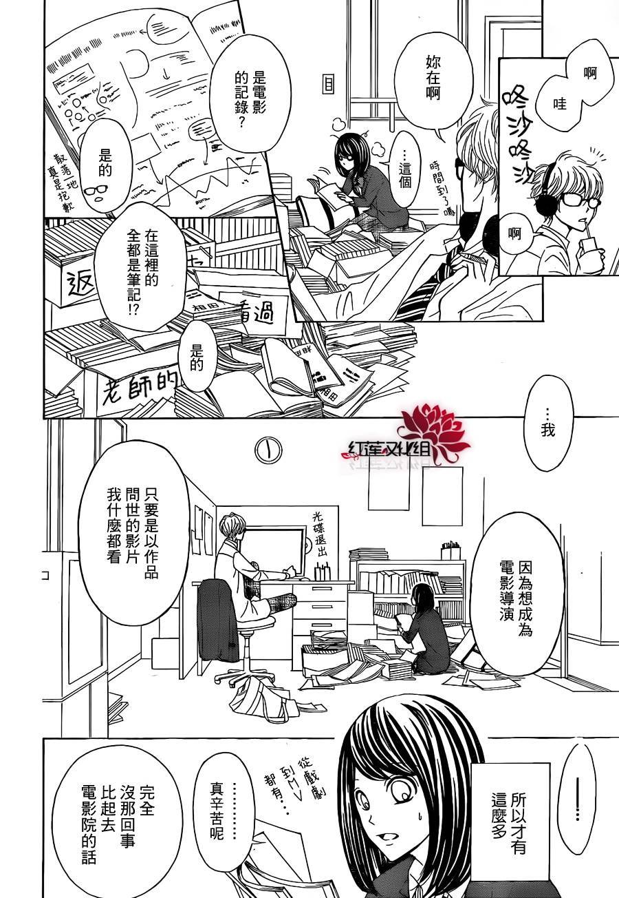 千代的影像写生韩漫全集-短篇无删减无遮挡章节图片 