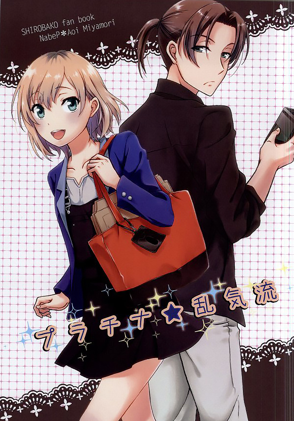 SHIROBAKO 白金★乱气流韩漫全集-短篇无删减无遮挡章节图片 