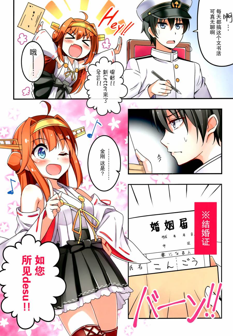 来吧来吧 快点来说喜欢我韩漫全集-短篇无删减无遮挡章节图片 