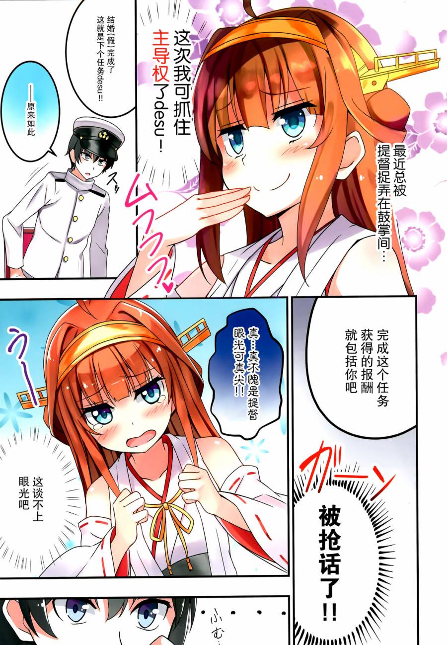 来吧来吧 快点来说喜欢我韩漫全集-短篇无删减无遮挡章节图片 