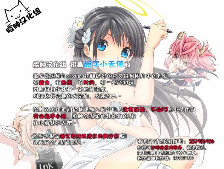 来吧来吧 快点来说喜欢我韩漫全集-短篇无删减无遮挡章节图片 
