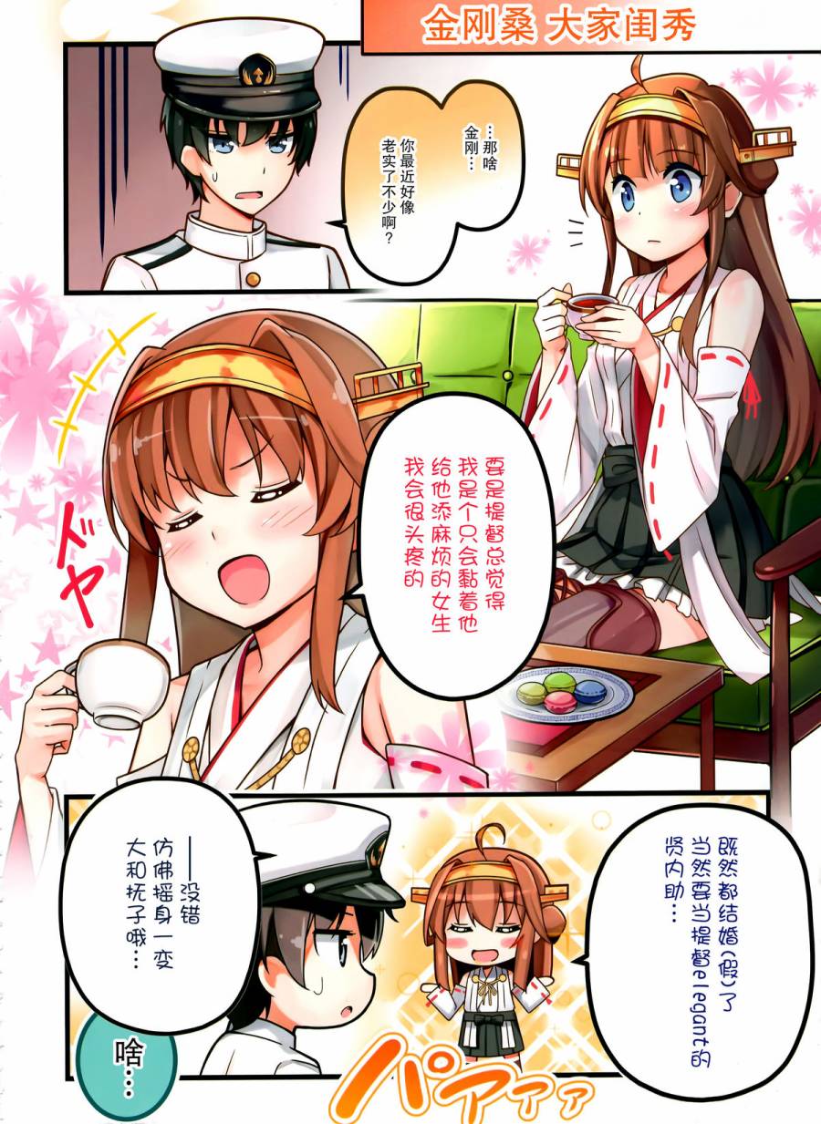 来吧来吧 快点来说喜欢我韩漫全集-短篇无删减无遮挡章节图片 