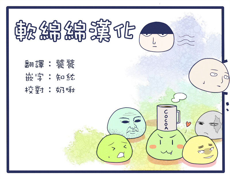 劫火之教典韩漫全集-旧第00话无删减无遮挡章节图片 