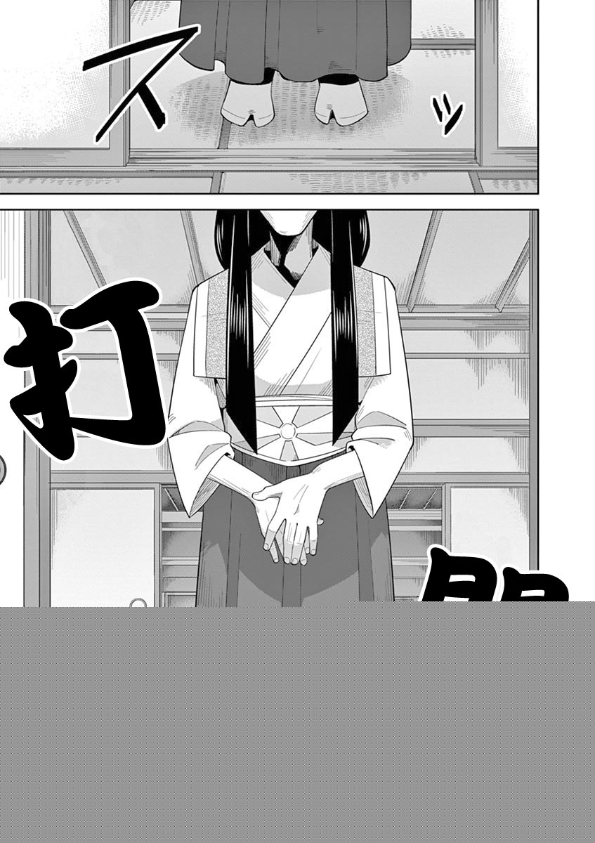 劫火之教典韩漫全集-第03话无删减无遮挡章节图片 