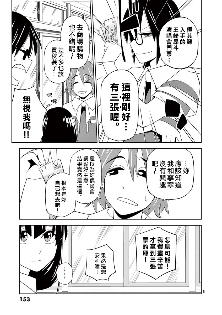 劫火之教典韩漫全集-第20话无删减无遮挡章节图片 