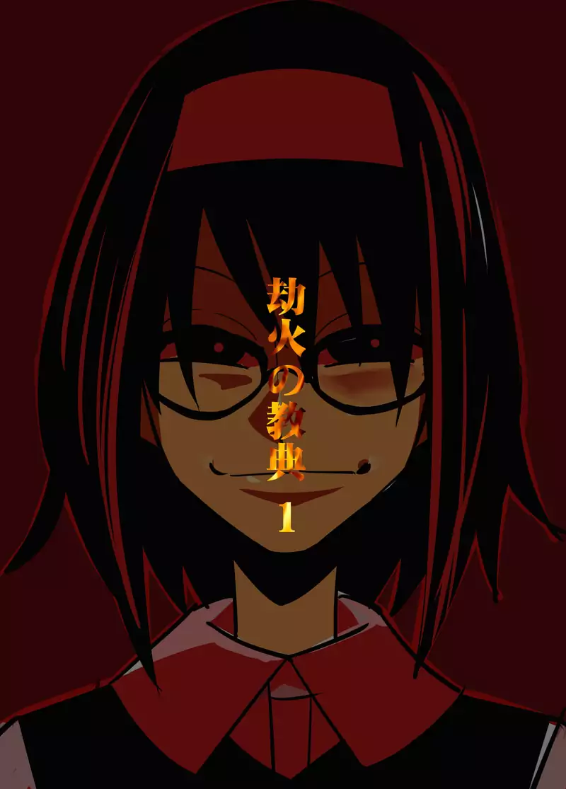 劫火之教典韩漫全集-第21话无删减无遮挡章节图片 