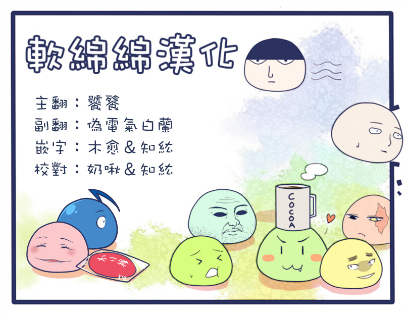 劫火之教典韩漫全集-第21话无删减无遮挡章节图片 