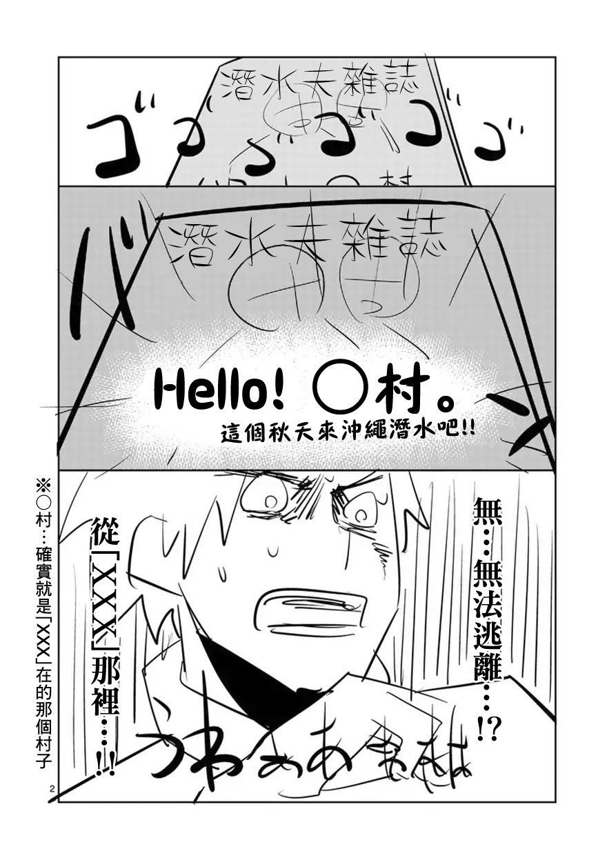 劫火之教典韩漫全集-第22话无删减无遮挡章节图片 