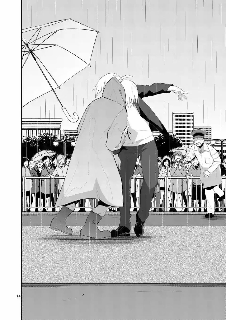 劫火之教典韩漫全集-第30话无删减无遮挡章节图片 