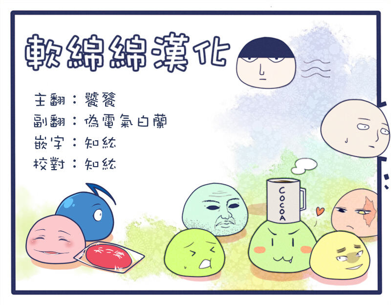 劫火之教典韩漫全集-第34话无删减无遮挡章节图片 