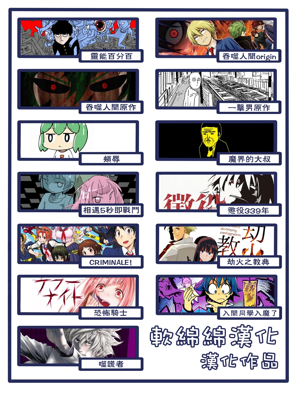 劫火之教典韩漫全集-第34话无删减无遮挡章节图片 