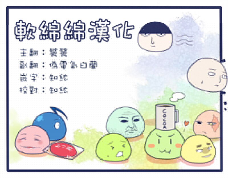 劫火之教典韩漫全集-第39话无删减无遮挡章节图片 