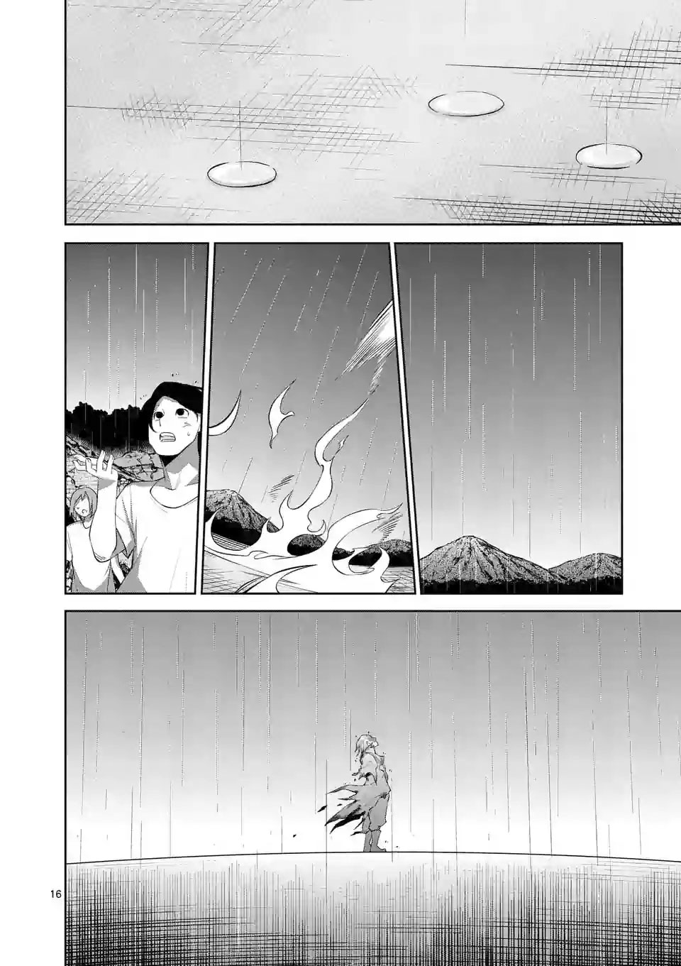 劫火之教典韩漫全集-第45话无删减无遮挡章节图片 