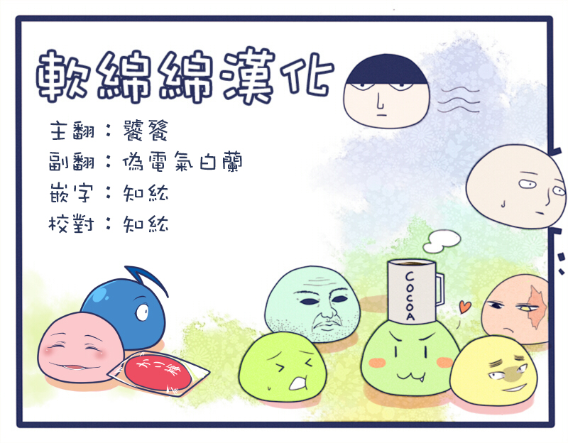 劫火之教典韩漫全集-第45话无删减无遮挡章节图片 