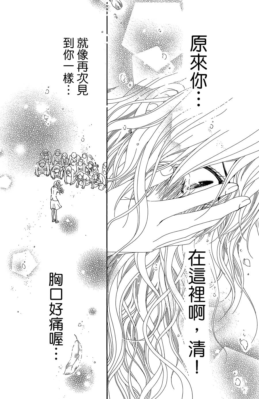 Love all！势均力敌韩漫全集-第01话无删减无遮挡章节图片 