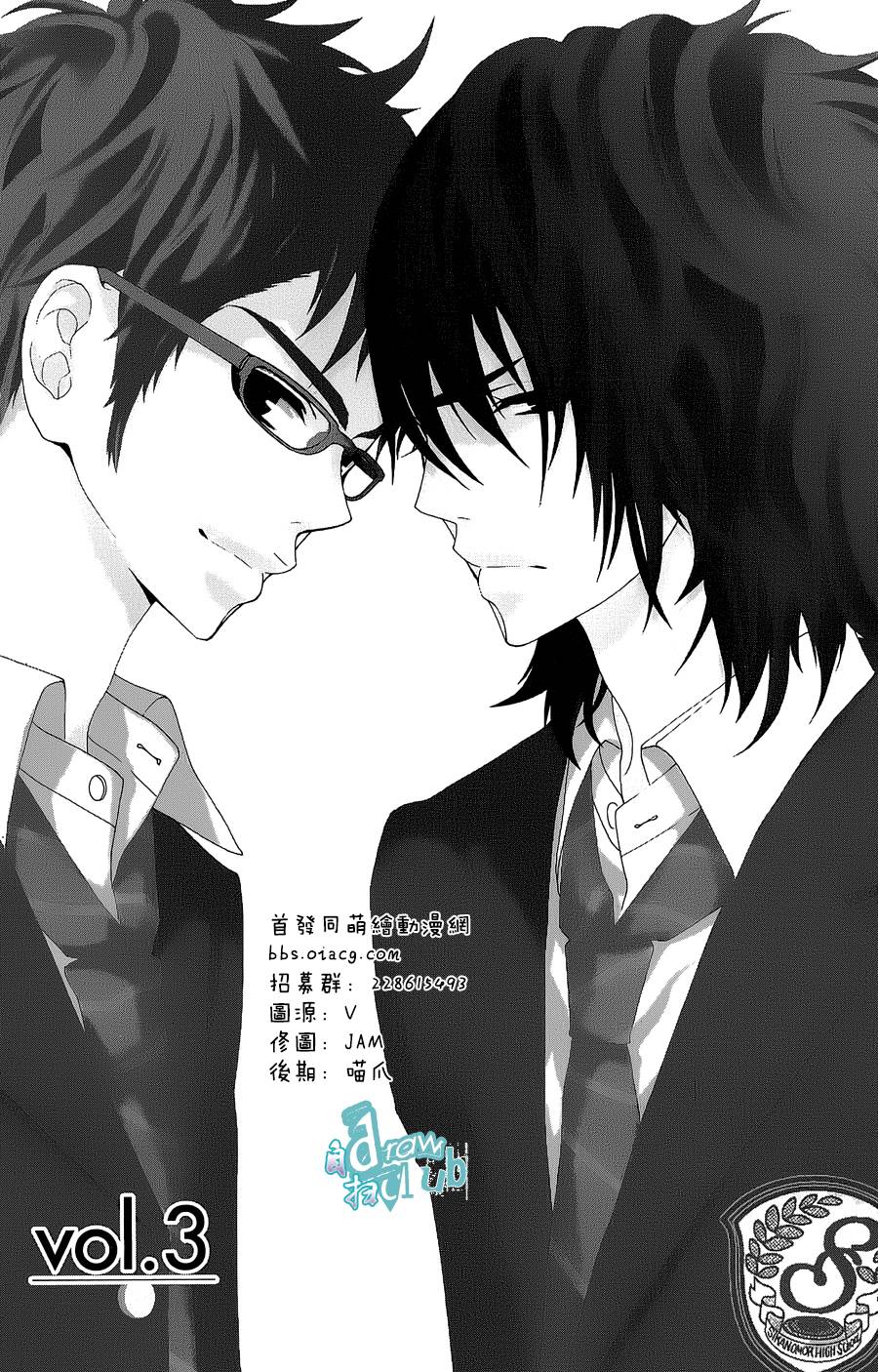 Love all！势均力敌韩漫全集-第03话无删减无遮挡章节图片 
