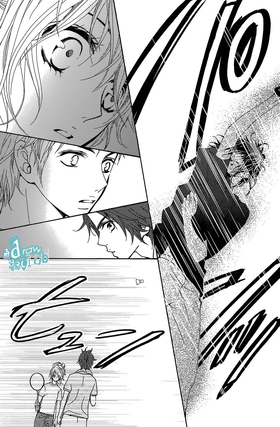 Love all！势均力敌韩漫全集-第04话无删减无遮挡章节图片 