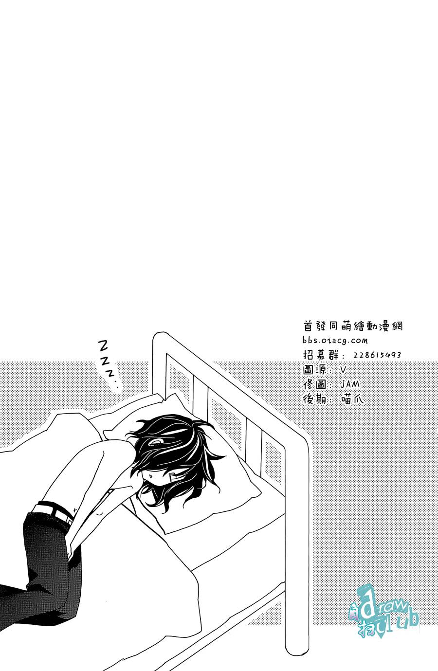 Love all！势均力敌韩漫全集-第04话无删减无遮挡章节图片 
