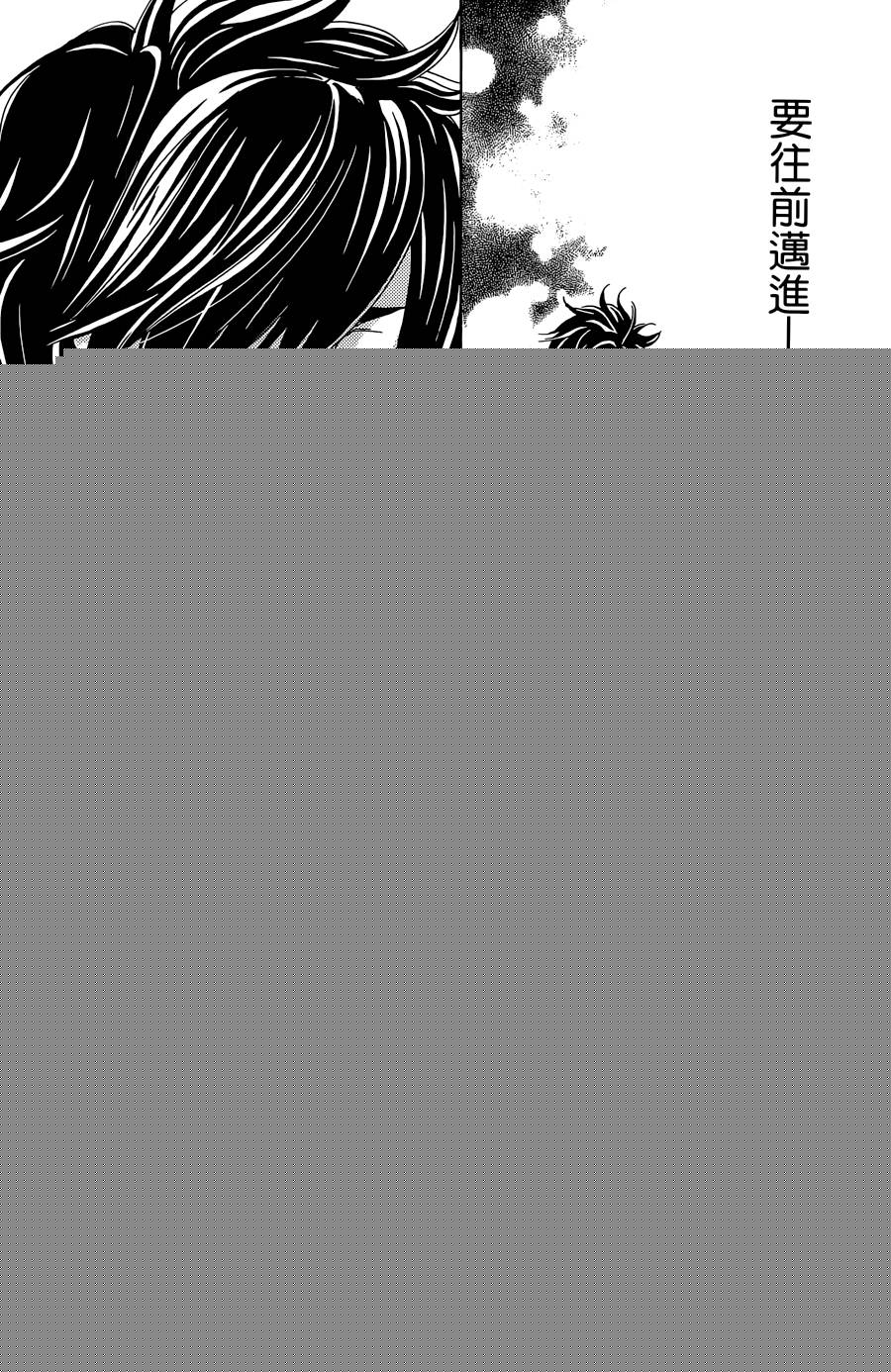 Love all！势均力敌韩漫全集-第05话无删减无遮挡章节图片 