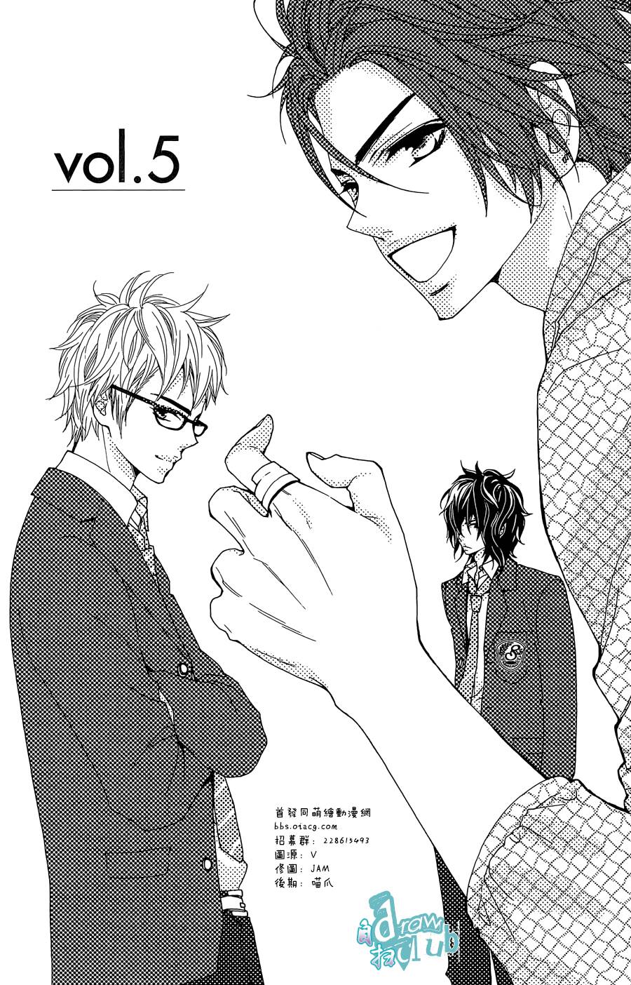 Love all！势均力敌韩漫全集-第05话无删减无遮挡章节图片 
