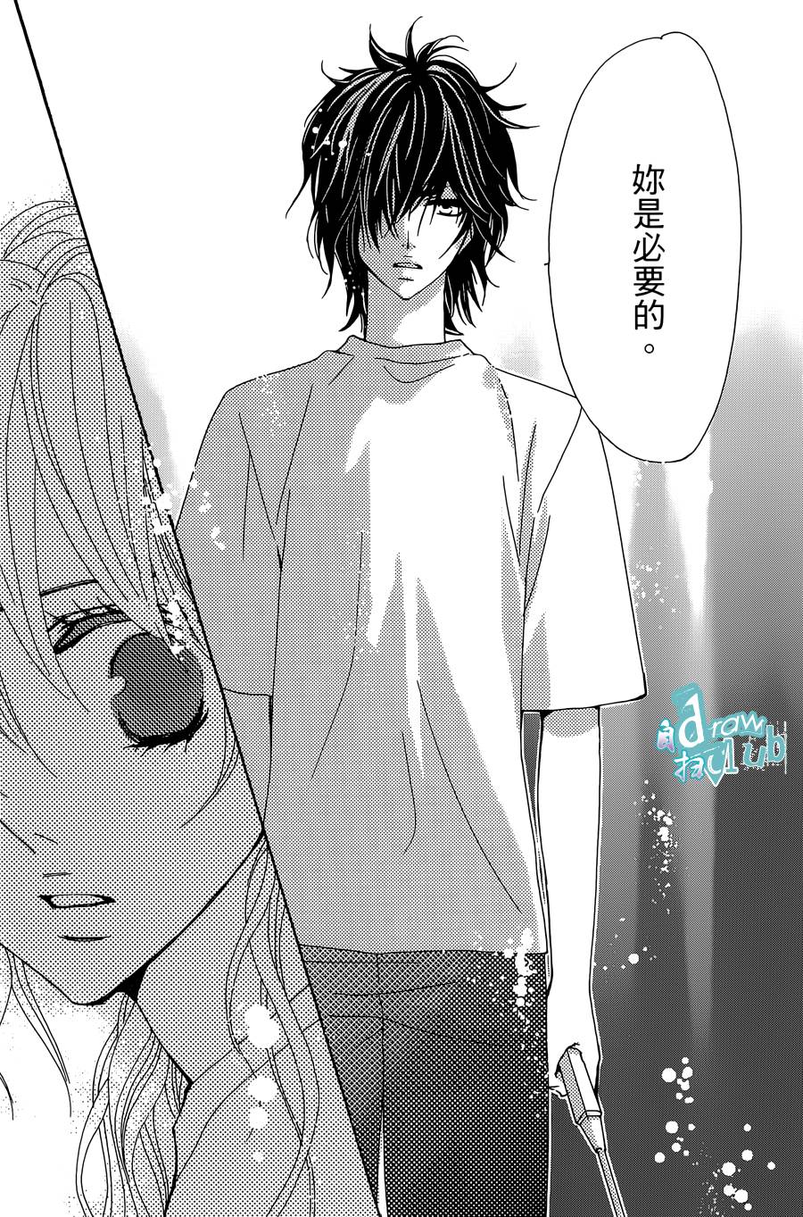 Love all！势均力敌韩漫全集-第06话无删减无遮挡章节图片 