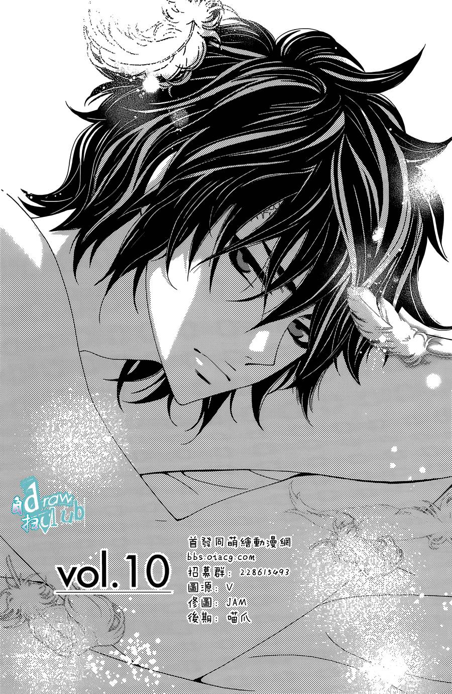 Love all！势均力敌韩漫全集-第10话无删减无遮挡章节图片 