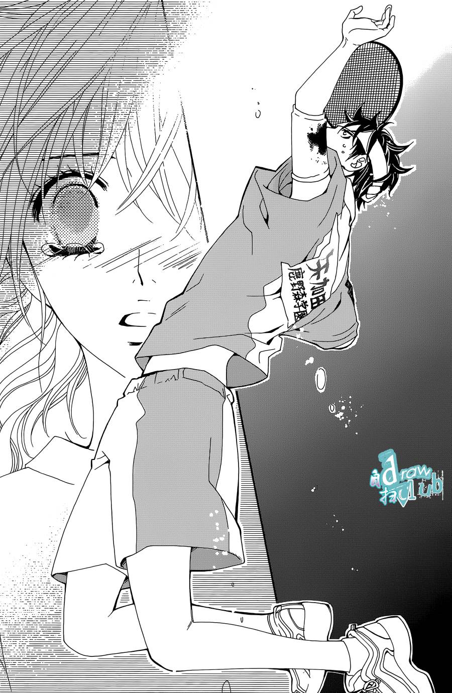 Love all！势均力敌韩漫全集-第12话无删减无遮挡章节图片 